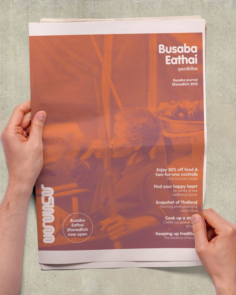 Busaba Journal